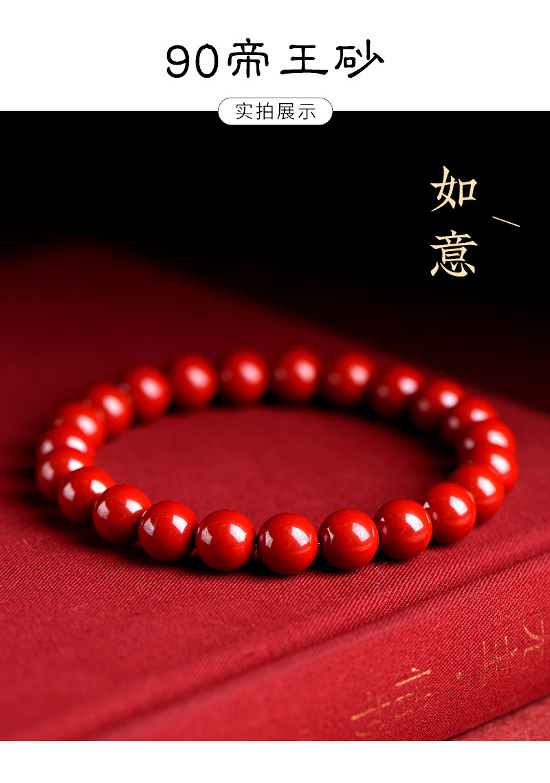 Jiuya Crystal Raw Ore Cinnabar Bracelet, Purple Gold Sand Emperor Red Sand Bracelet, direct sales from the manufacturer of purple sand and red cinnabar pic 25