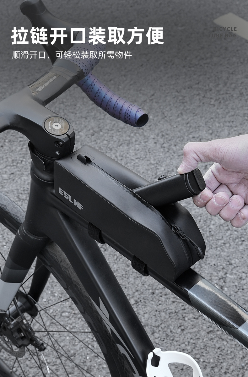 ESLNF自行车上管包山地公路车大容量硬壳防水前梁包单车骑行装备详情9