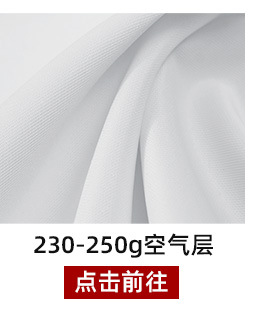 厂家直供漂白涤氨空气层校服防尘口罩复合印花针织布面料详情5
