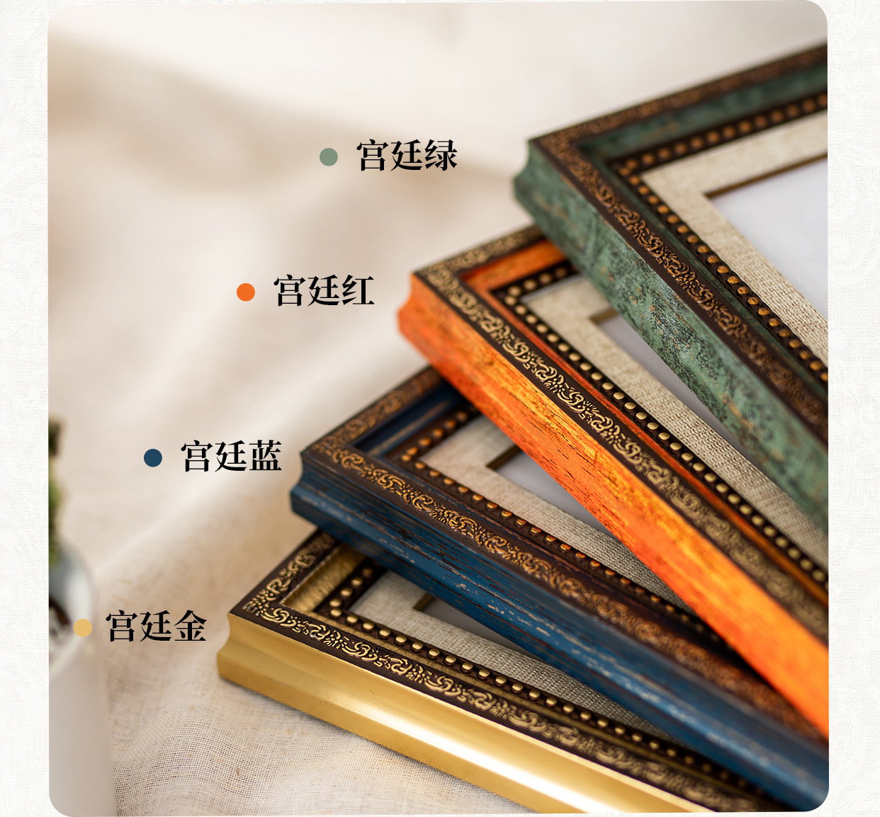 复古相框6寸相框欧式宫廷摆台67寸81012寸挂墙画框高档做旧装饰框详情10