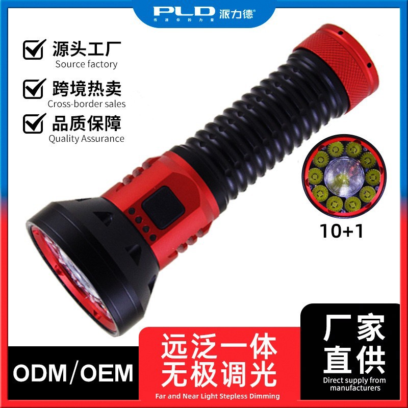 Wholesale of new cross-border products from Pailide, including high-intensity multi-lamp flashlights, high and low beams, aluminum alloy long-range white laser flashlights pic 4