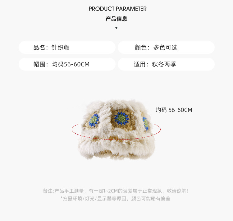 兔毛醒狮帽子女秋冬可爱保暖毛绒渔夫帽百搭显脸小水桶毛茸茸盆帽详情4