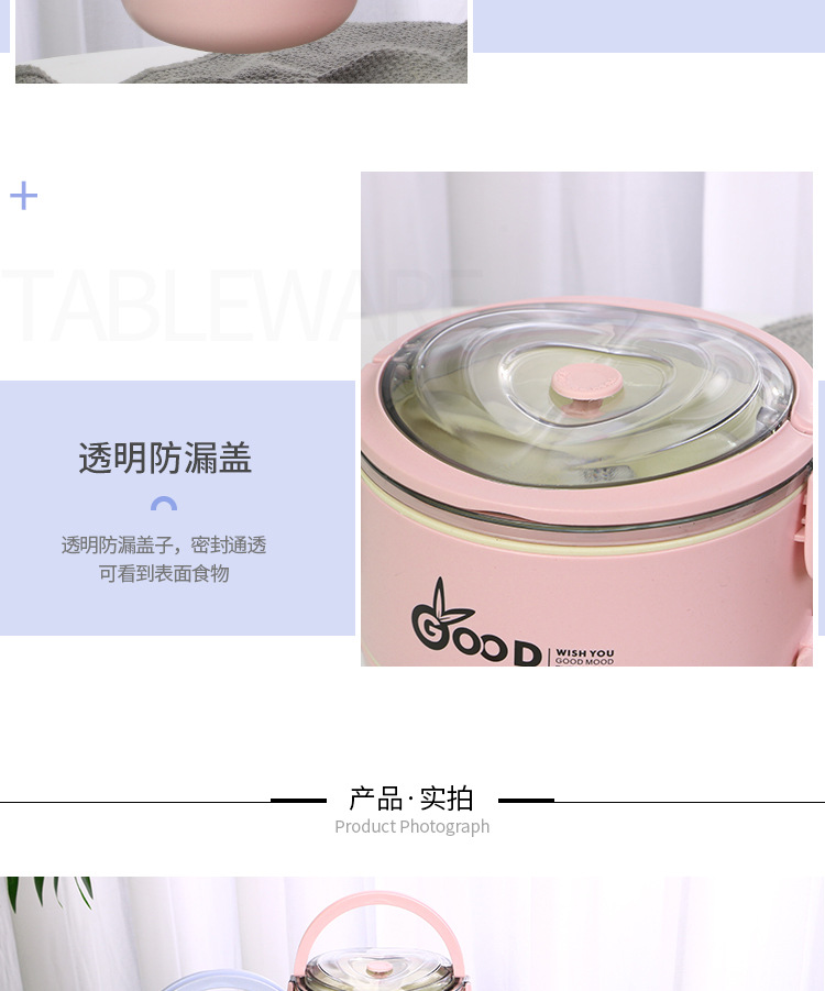 竹纤维饭盒上班族带饭便当盒学生带饭饭盒野餐便当盒详情10