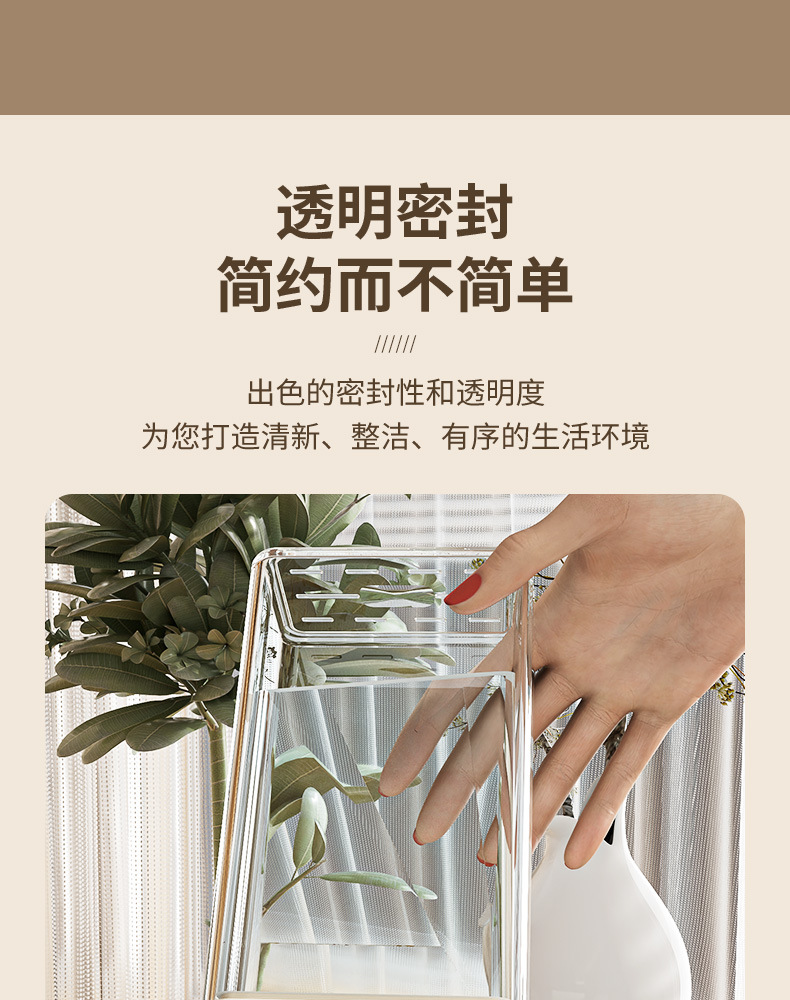 花茶分格收纳盒透明塑料储物盒木盖玻璃罐密封保鲜盒详情8