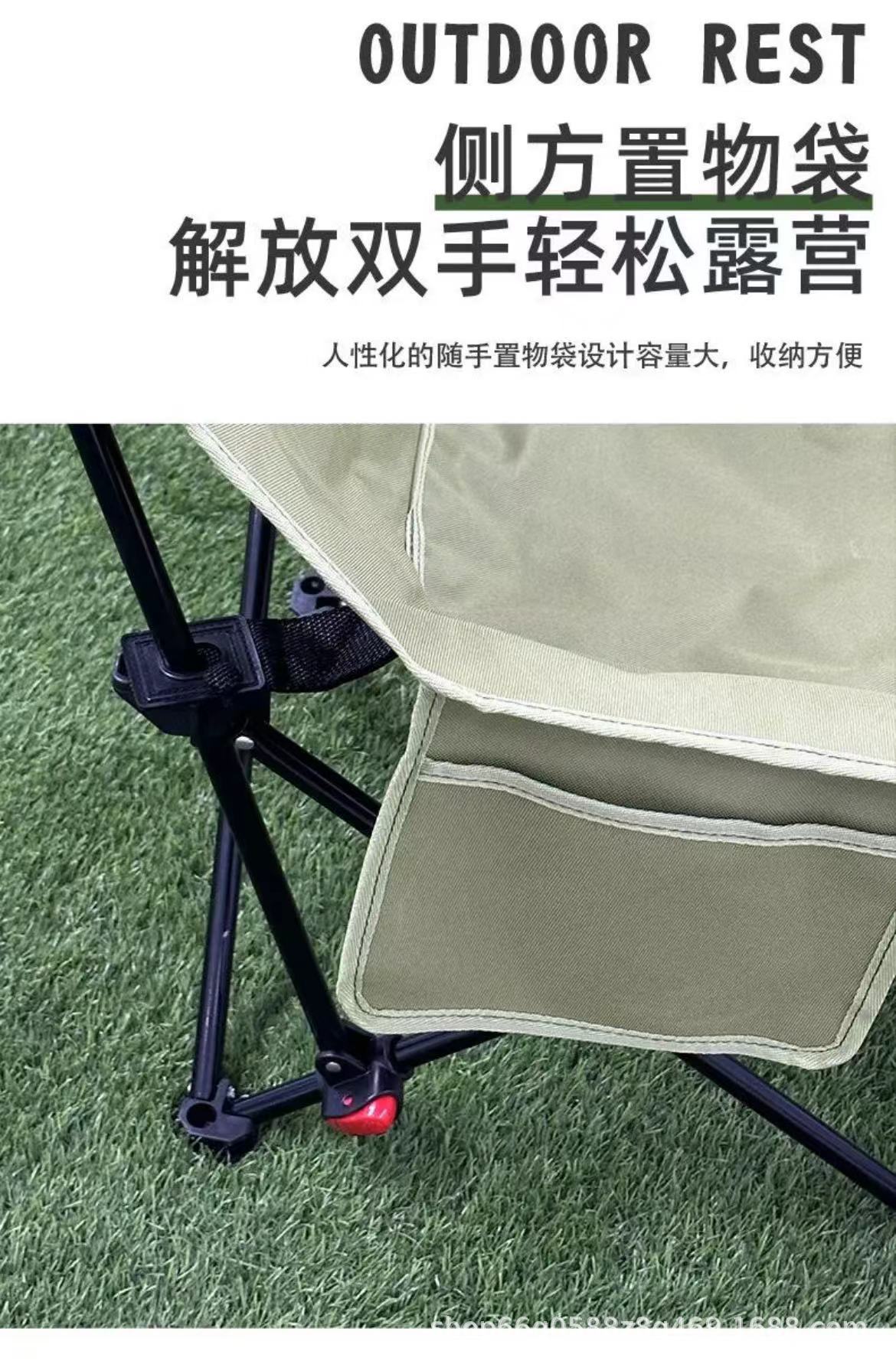 户外加高靠背月亮椅户外便携式野餐露营躺椅钓椅鱼凳午休椅折叠椅详情8