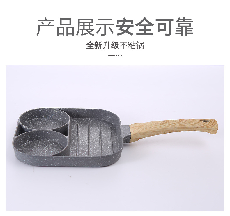 Cross-border new product: Tourmaline four-hole egg frying pan, non-stick flat egg dumpling pan, breakfast egg hamburger frying pan, kitchen pic 11