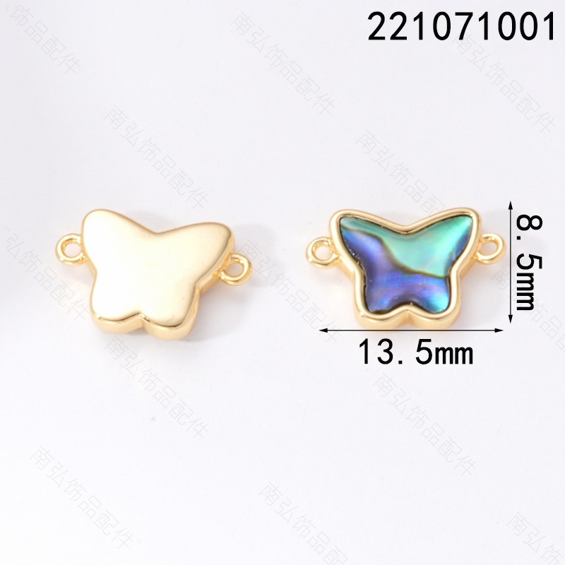 18k abalone shell jewelry connection buckle accessory, triangular round butterfly heart five-pointed star bracelet necklace accessory pic 13
