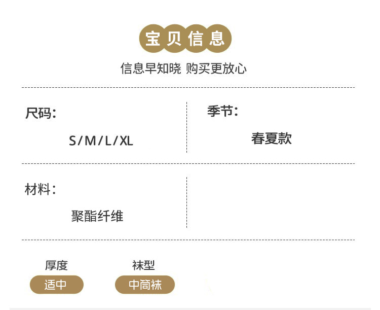 儿童袜子春夏款中筒袜卡通清新6到12岁宝宝可爱小熊图案详情17