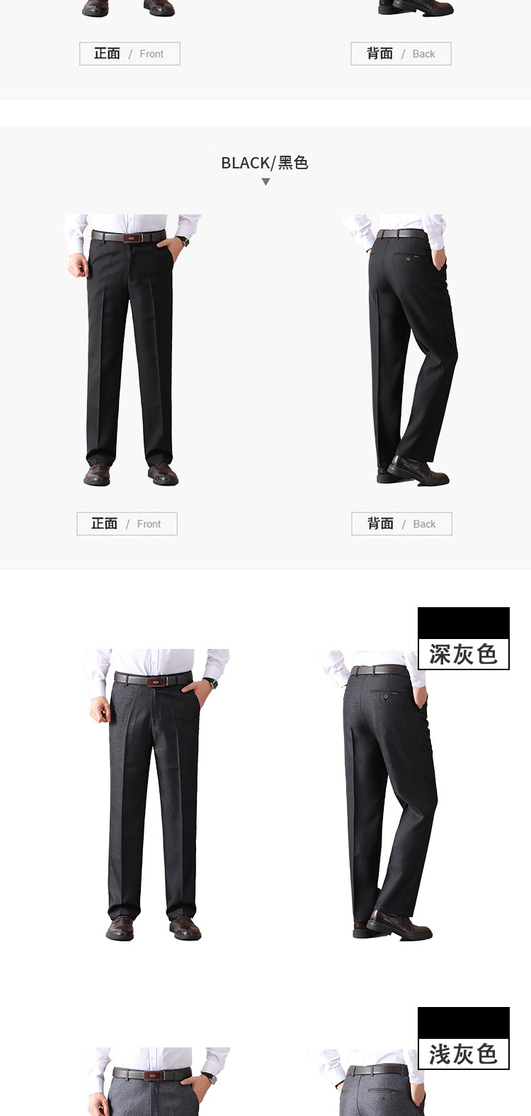 春秋厚款薄款爸爸装中年男裤休闲裤西裤高腰长裤子男士宽松中老年详情12