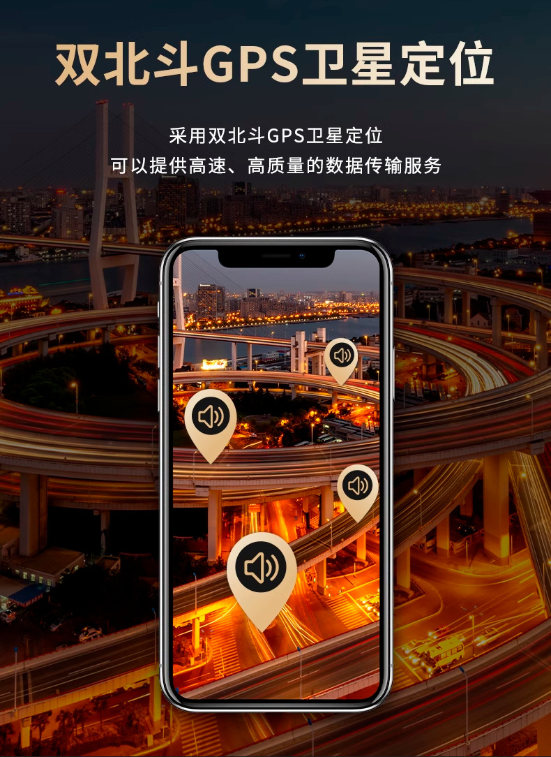 丁威特G98 3寸超高清4G远程手机监控行车记录仪2024新款详情11