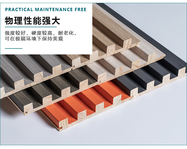 网红实木格栅小长城板凹凸形护墙板轻奢电视墙背景墙木饰面装饰板详情6