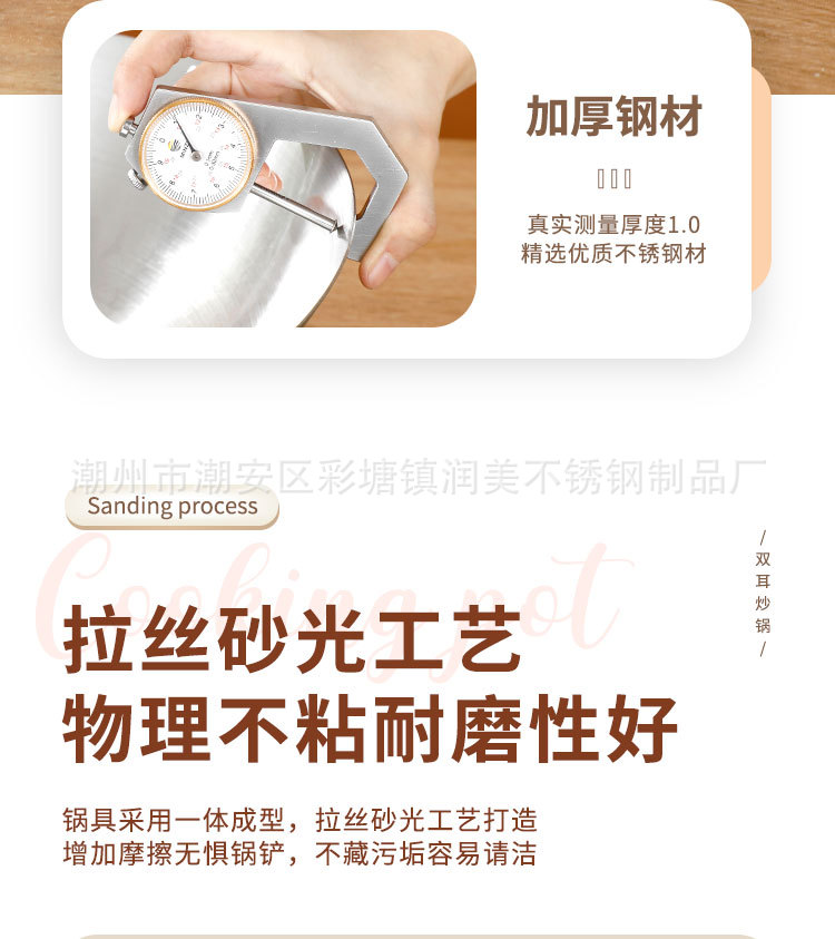 永康跨境不锈钢炒锅双耳炒菜锅饭店用加厚厨师大炒锅配商用电磁炉详情6