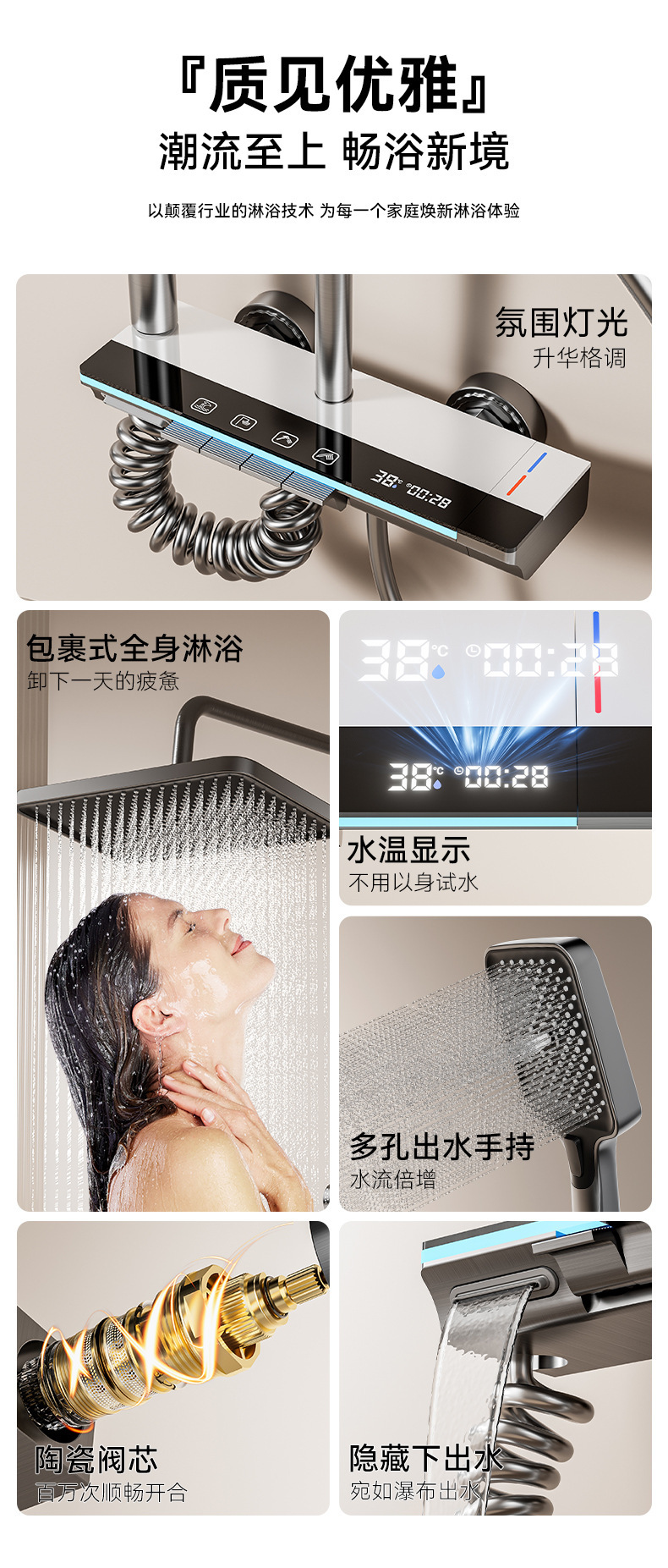淋浴花洒套装家用卫浴增压枪灰全铜浴室卫生间沐浴洗澡 花晒莲蓬详情3
