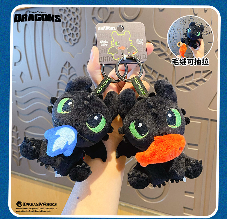正版驯龙高手毛绒钥匙扣无牙仔挂件可抽拉布艺公仔书包饰品玩具毛绒挂件详情12