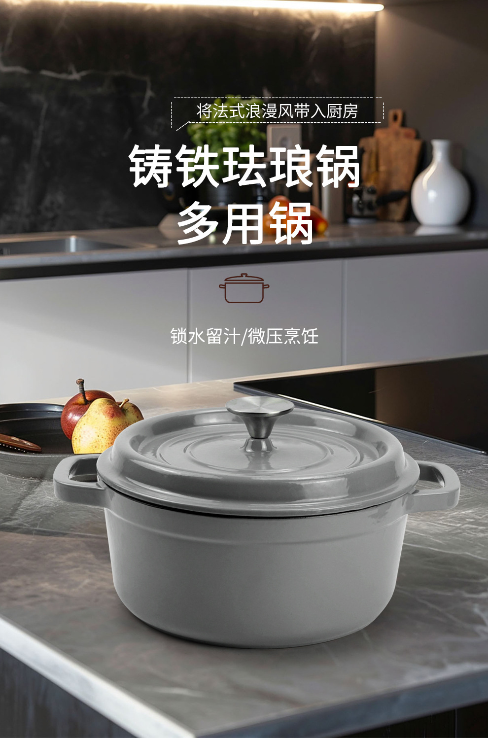 用不粘锅珐琅锅用炖锅经典铸铁锅砂锅煲汤锅双耳汤锅礼品锅批发详情3