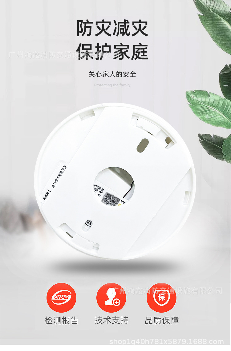 国标烟雾报警器消防烟感探测器独立感应商用火灾警报家用烟感器详情3