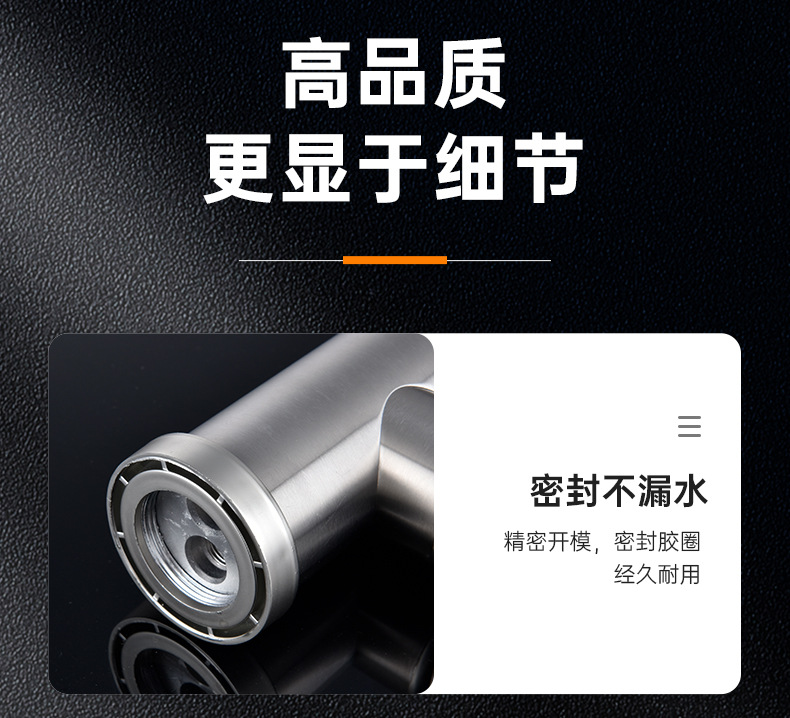 厨房水龙头家用冷热不锈钢洗菜盆洗手池洗碗全铜防溅水单冷可旋转详情21