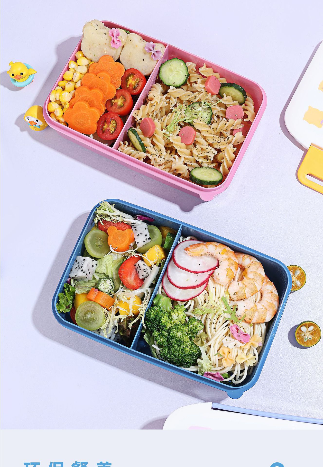 饭盒水杯套装中小学生专用密封分格饭盒可进微波炉加热防漏便当盒详情5