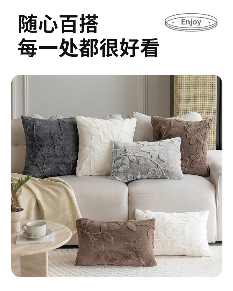 毛绒提花抱枕纯色简约家居沙发靠枕套立体图案客厅沙发靠垫跨境详情13