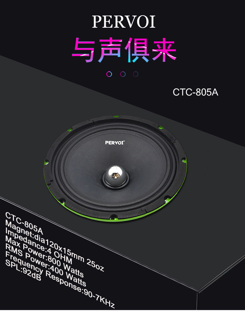 Pewo Cross-border car horn warning subwoofer speaker, universal accessories for small cars, direct sales from the manufacturer pic 2