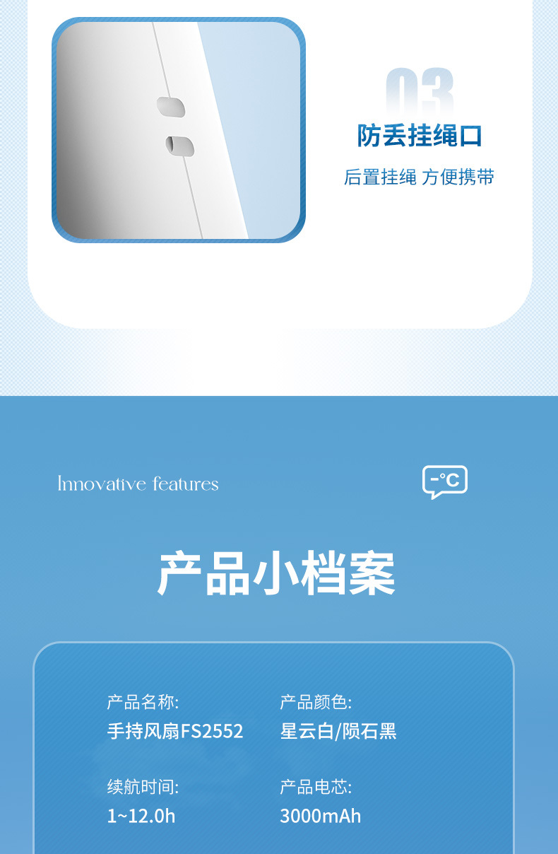 人与物2025新款手持制冷小风扇usb充电照明折叠暴力涡轮高速风扇详情22