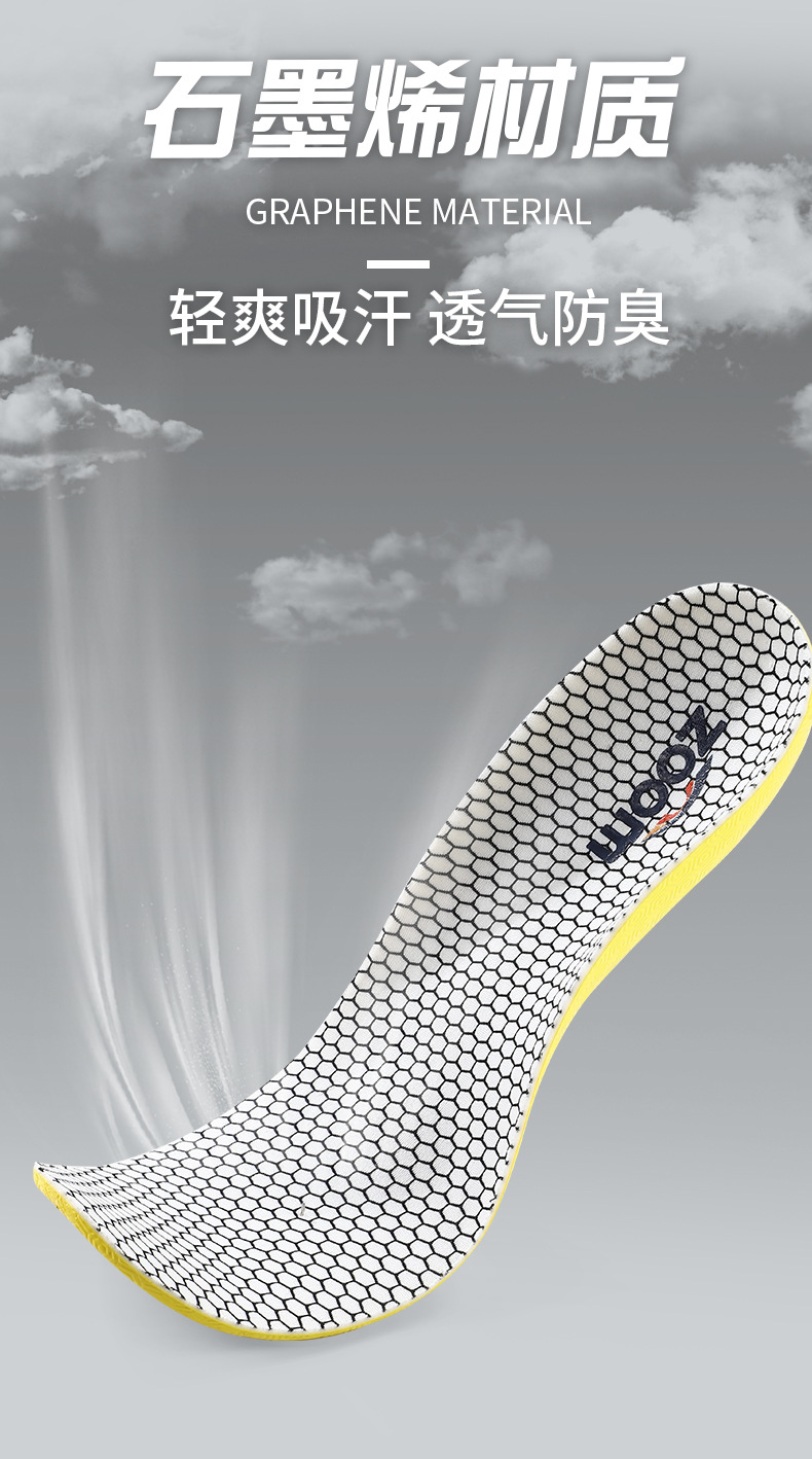 运动矫正鞋垫扁平足透气吸汗高弹减震篮球鞋羽毛球跑步抑菌消臭详情12