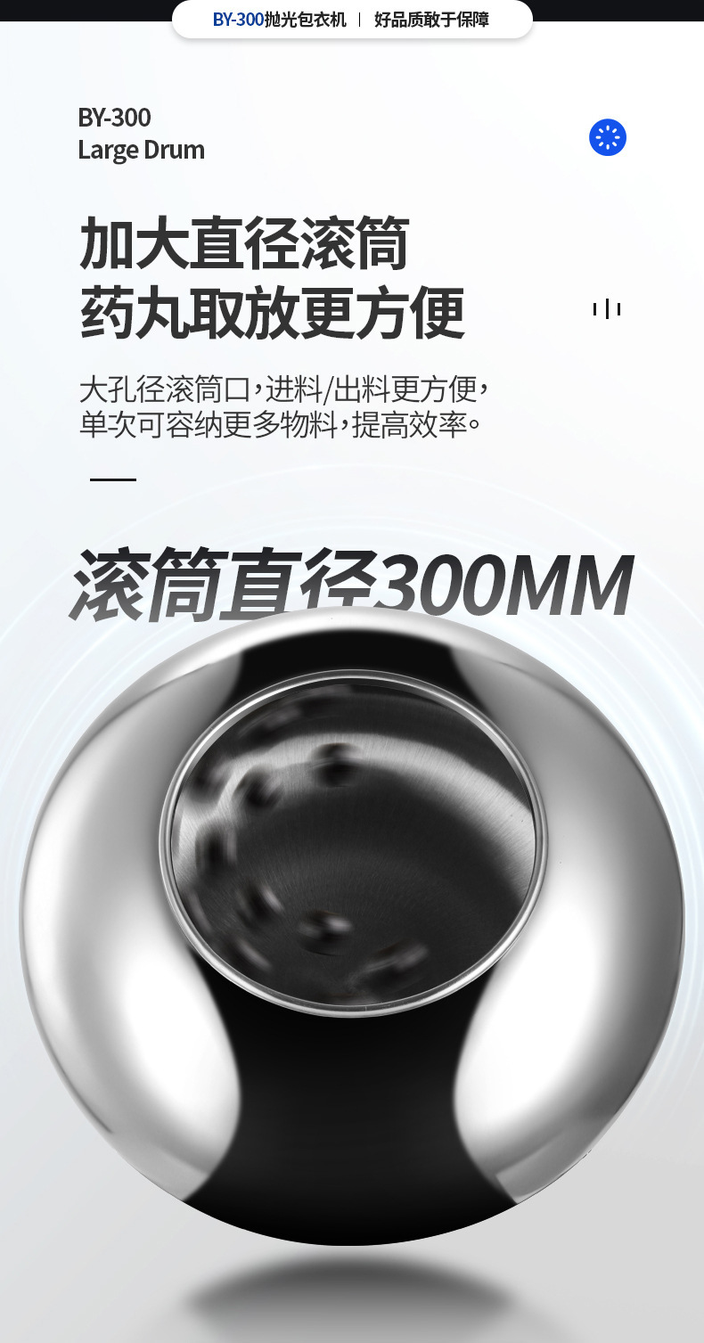 不锈钢工作台包衣机糖衣机不锈钢桌子1200mm防锈耐用实验台详情10