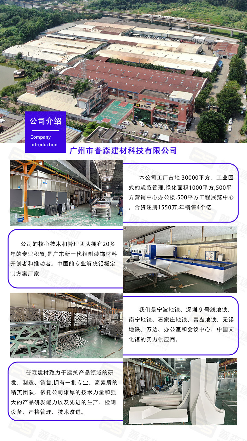 u型木纹铝方通吊顶铝天花铝合金装饰铝方管弧形拉弯铝方通跨境详情3