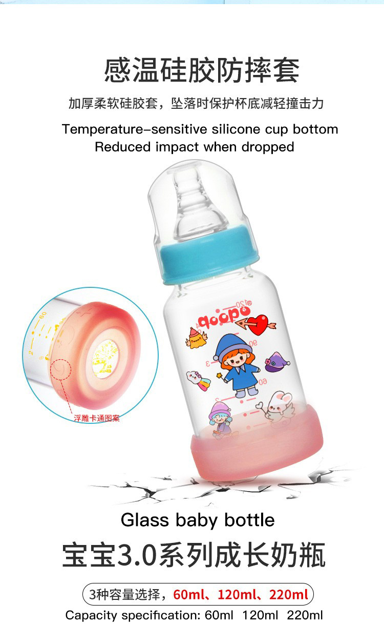Baby glass bottle 120ml, fresh, anti-bloating, safe, non-toxic and heat-resistant pic 6