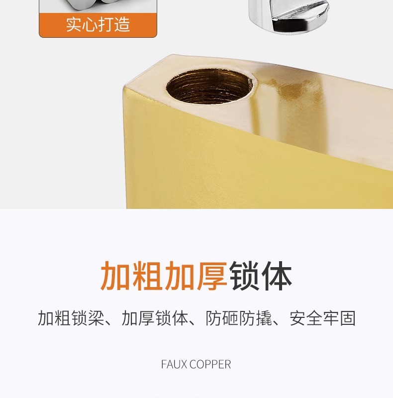 小锁子通开挂锁通用锁具小号锁头迷你家用学生宿舍柜子仿铜喷漆锁详情4