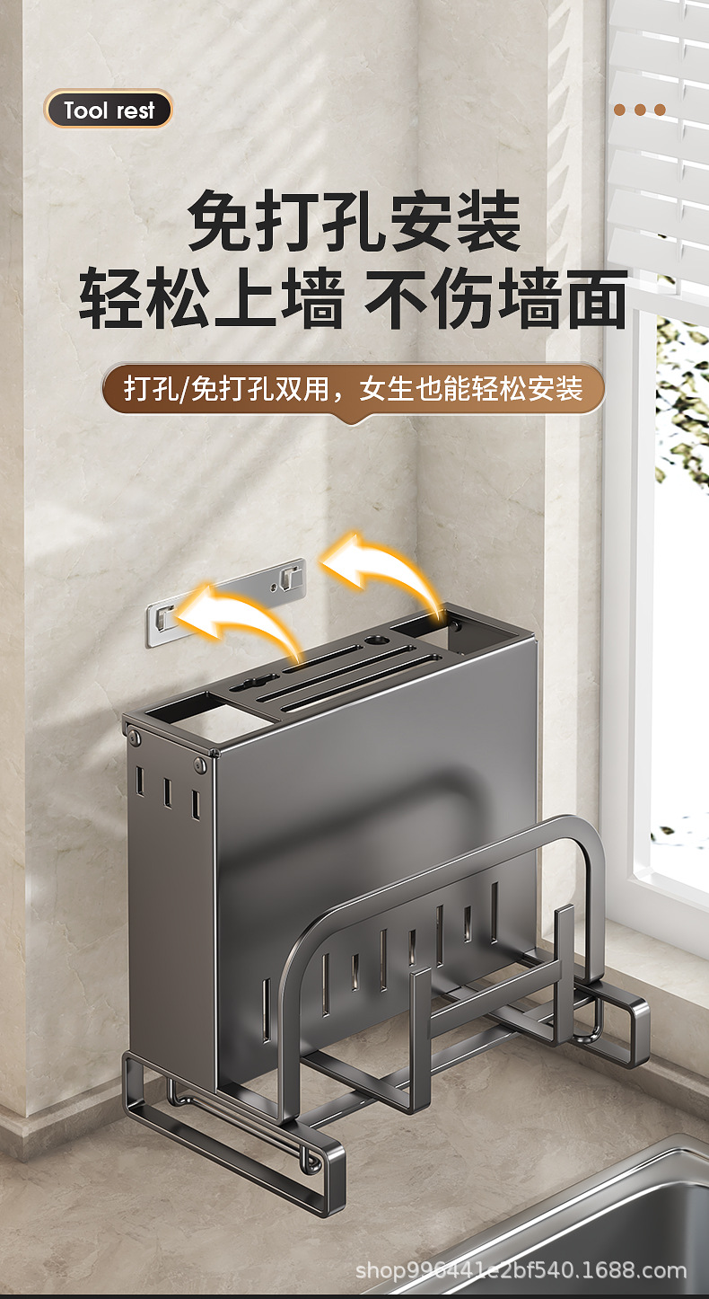 Wholesale integrated chopstick holder, knife rack, kitchen household cutting board, kitchen knife countertop, multi-functional draining storage rack pic 16