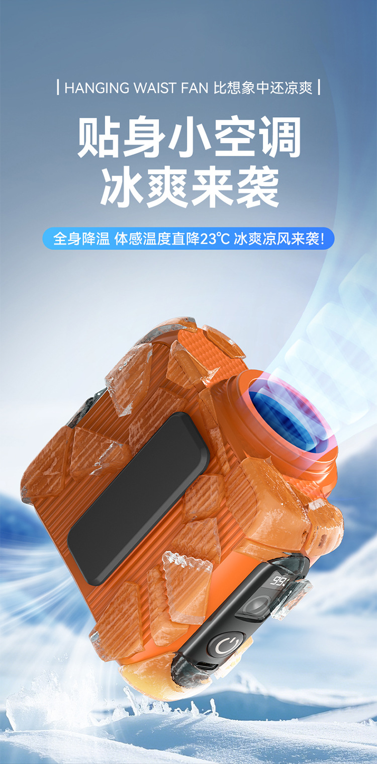 跨境多功能挂腰风扇无极调速轻音超长续航挂脖户外便携手电筒风扇M141 pic 5