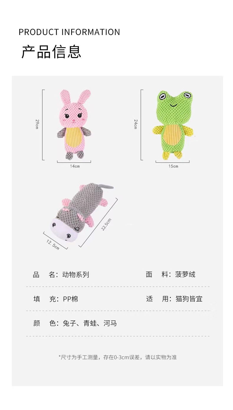 Cute animal-shaped plush toys for dogs that can be bitten and make sounds, self-entertaining and boring, and pet supplies in stock for wholesale pic 2
