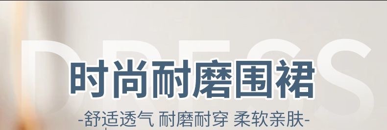 New fashionable large-flower waist breathable, stain-resistant and dust-proof cover, dirt-resistant and wear-resistant, suitable for household work and kitchen use pic 2