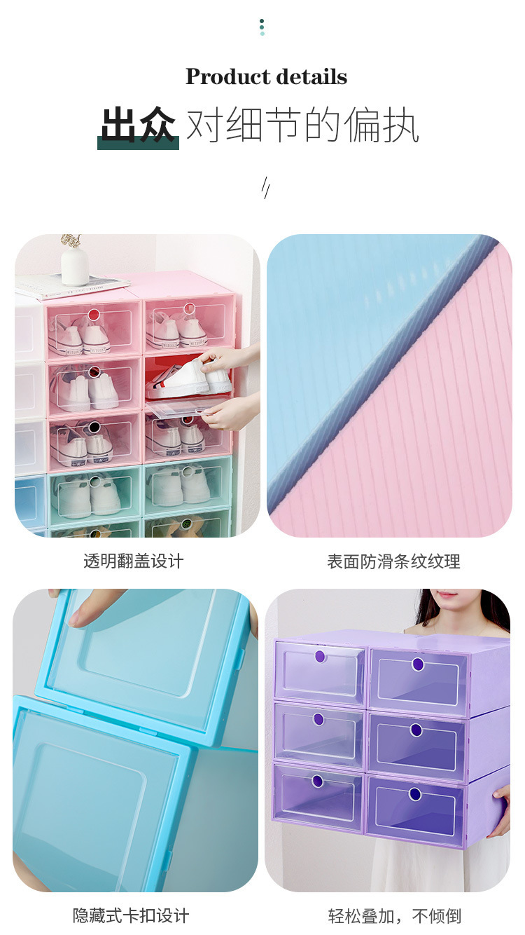 Wholesale of pp transparent plastic shoe storage boxes, dust-proof and moisture-proof household storage flip-top drawer boxes pic 9