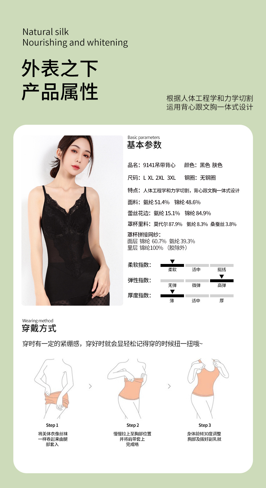 New spring and summer shaping and body shaping vest with tummy tummy, breast pad, no need to wear a bra, lace halter, seamless shaping and tummy tummy pic 7