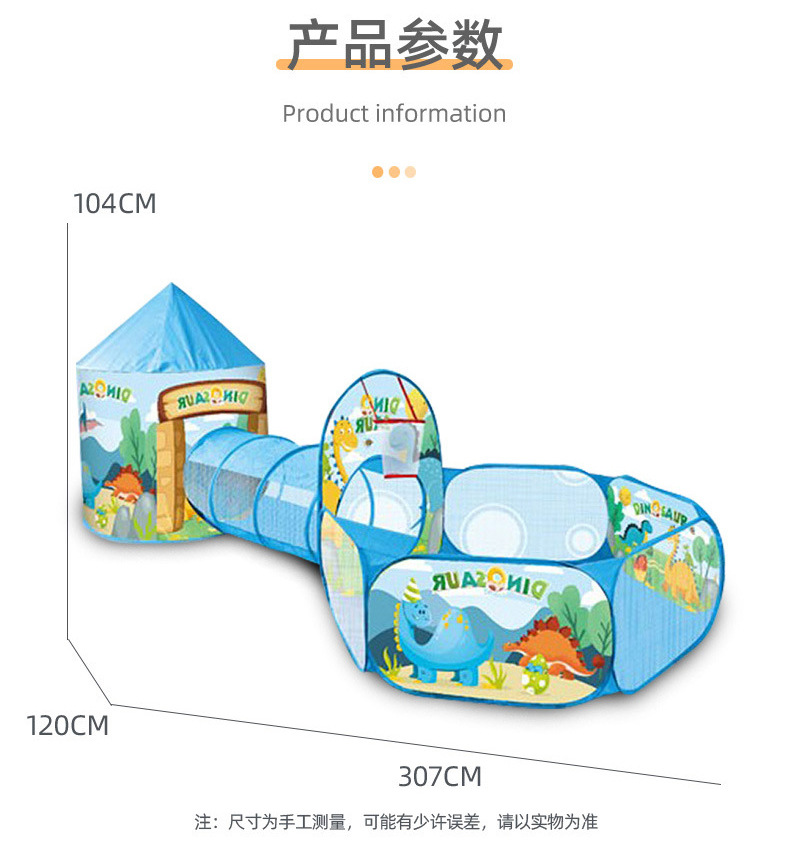 跨境亚马逊儿童帐篷球池三件套室内外过家家游戏屋三合一折叠帐篷详情6