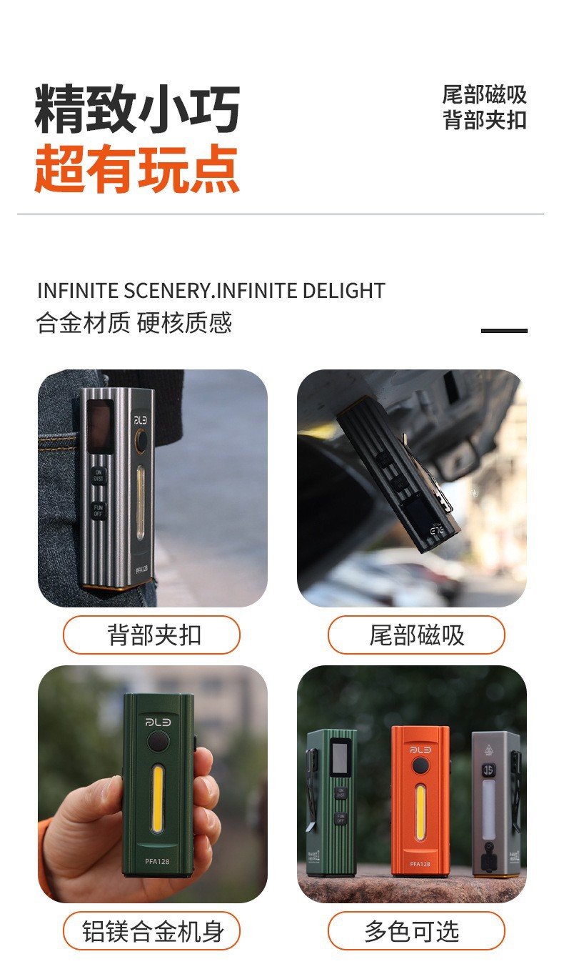 Cross-border 2026 New Product: rangefinder, high-intensity EDC flashlight, USB charging, multi-lamp, colorful, outdoor camping, magnetic attraction, working pic 21