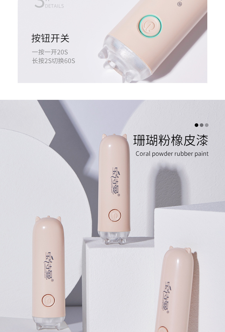 Nail art handheld one-line lamp, nail light, portable battery-powered mini quick-drying little monster light therapy lamp, nail sheet baking lamp pic 7