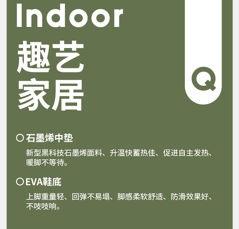 清仓石墨烯居家棉拖鞋女秋冬毛绒保暖家居厚底外穿包头棉拖鞋男士详情3