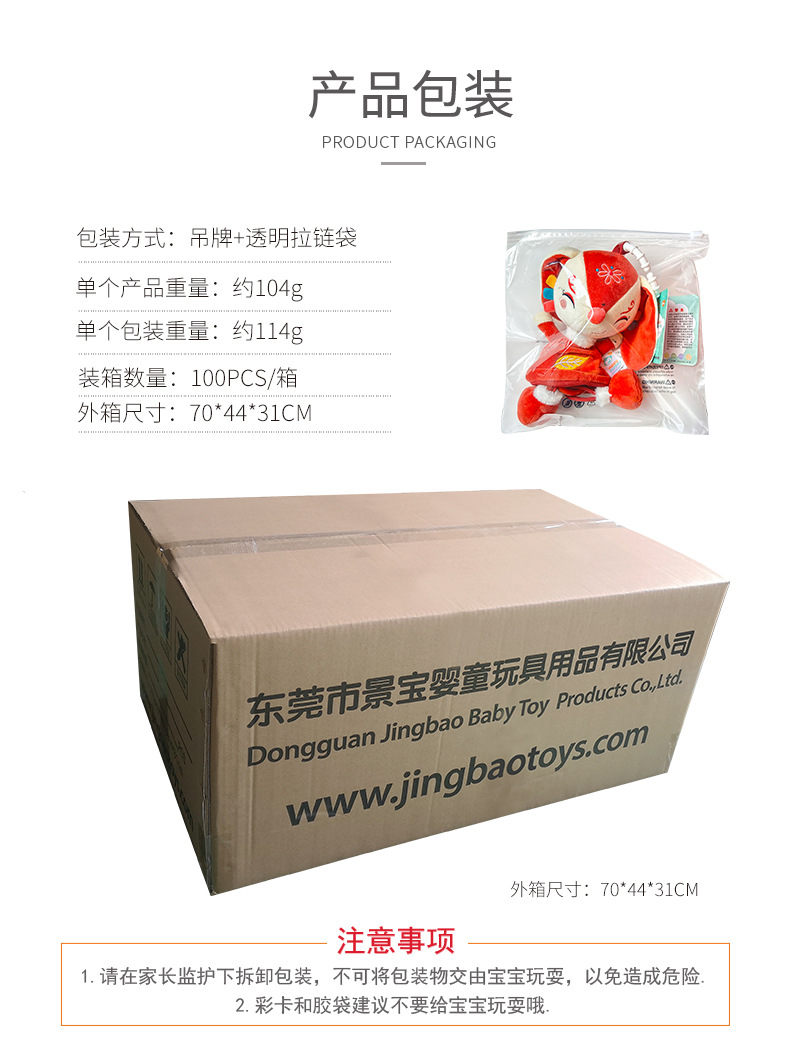 Happymonkey Baby Cartoon Animal Music Bell Music Box, Baby lathe pendant, Soothing bed Bell H168309 pic 14