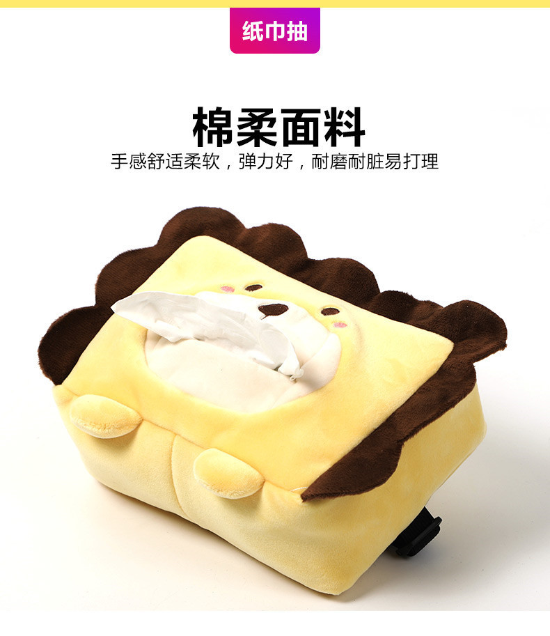 车载纸巾盒汽车卡通装饰纸巾抽创意可爱车载椅背挂式扶手箱抽纸盒详情8