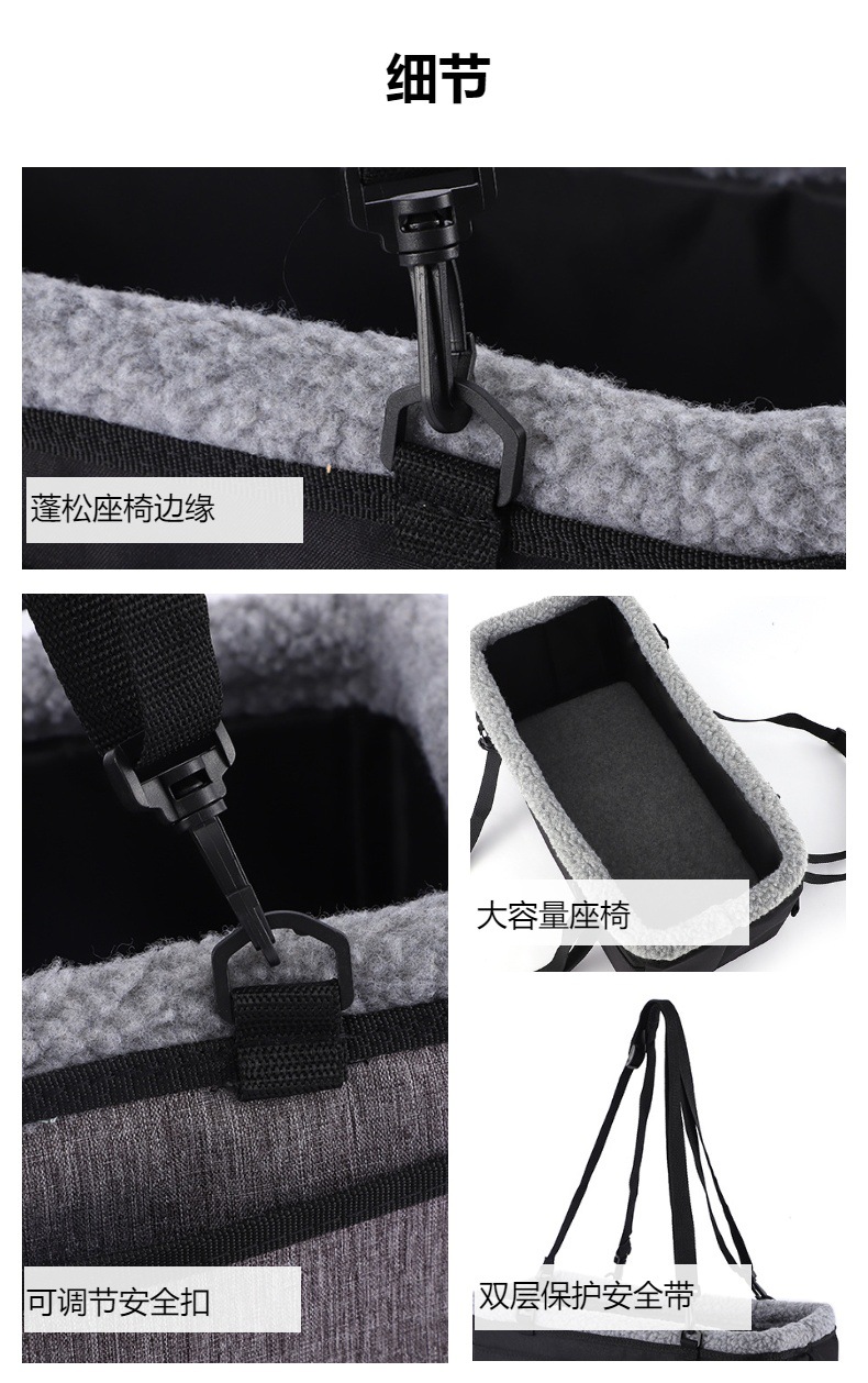 Rongka Pet Cross-border Car Center console front car Bag, simple solid color lambskin pet bag, safe and portable for going out, cat and dog bed pic 4