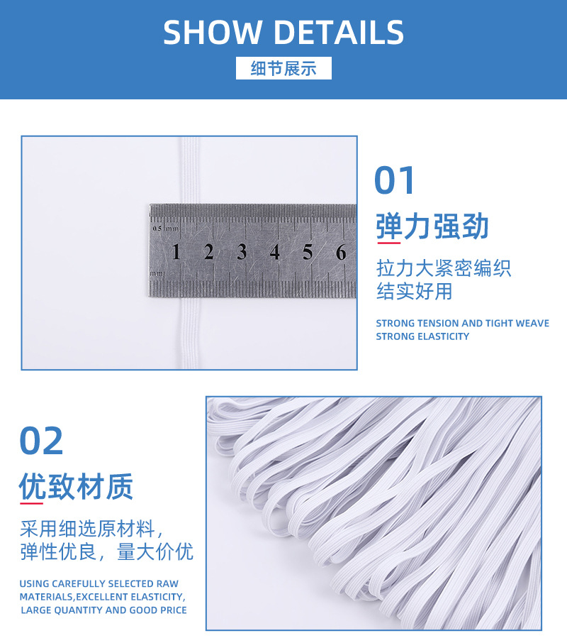 厂家直供服装辅料 0.6cm加粗扁松紧涤纶走马带发圈皮筋专用现货详情7