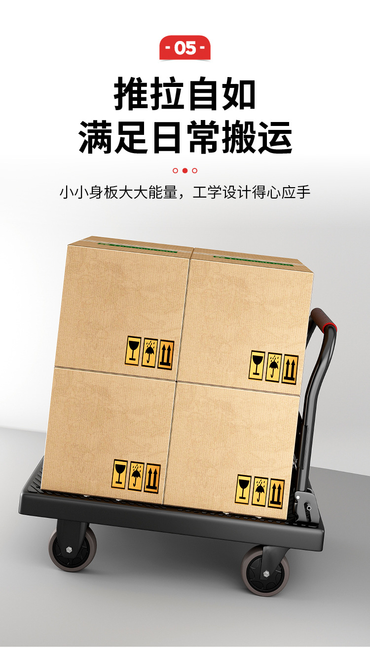 静音四轮平板车折叠拉货车搬运小推车买菜小拖车手推车搬家小拉车详情9