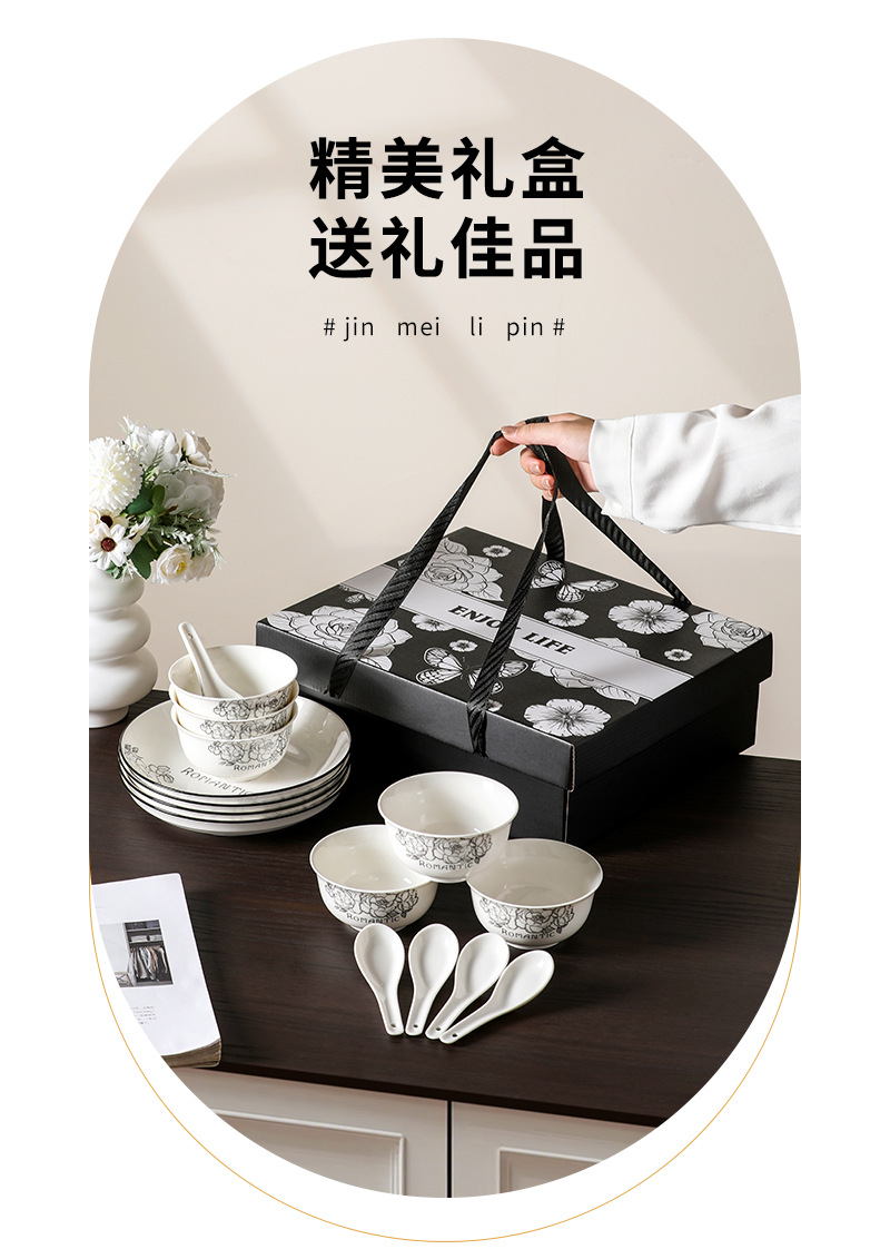 Hepburn-style rose ceramic tableware, bowl and plate sets, souvenirs, simple opening gifts, household wholesale bowl sets, gift boxes pic 15