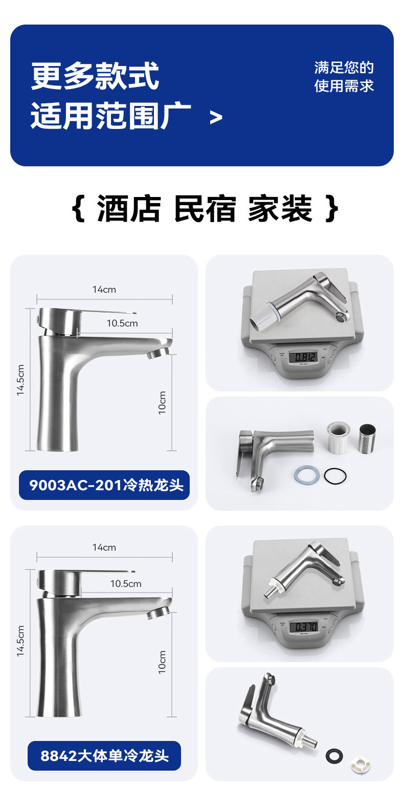 304 stainless steel washbasin faucet, Xiaoman Yao cold and hot household bathroom washbasin, washbasin, single cold faucet pic 18