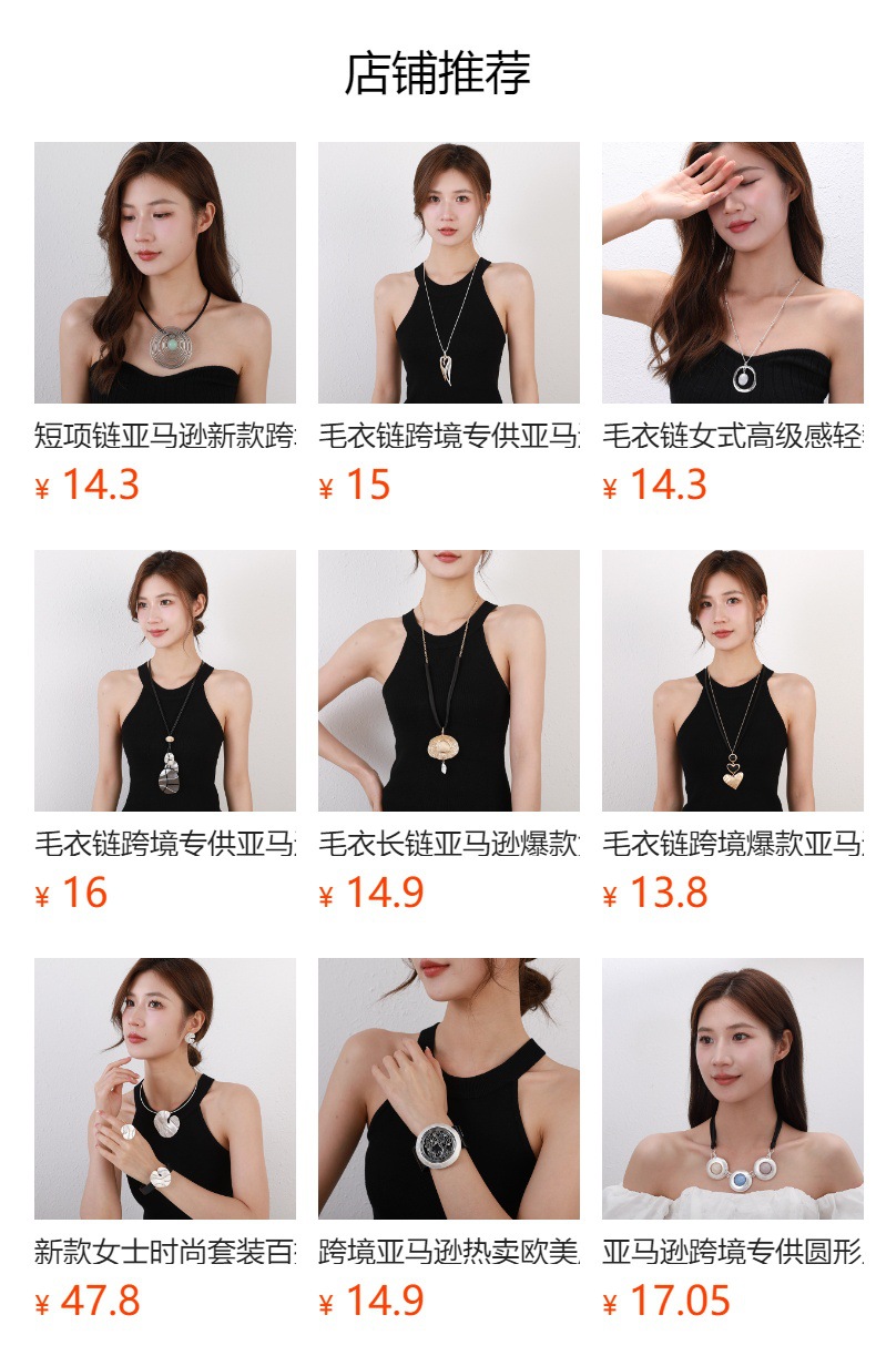 跨境专供亚马逊新款女士长款项链花朵仿古时尚百搭毛衣链项链批发详情1