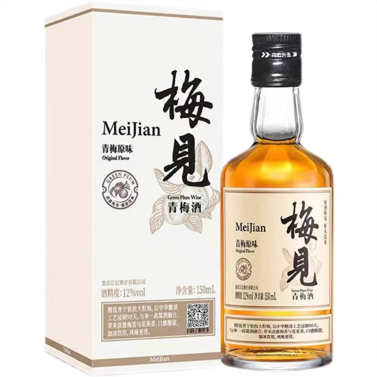 Mei Jian Green Plum Wine 12 degrees 300ml Small bottle l Wedding Souvenir Plum Wine Low-alcohol slightly tipsy Lady Fruit Wine Accompaniment pic 5