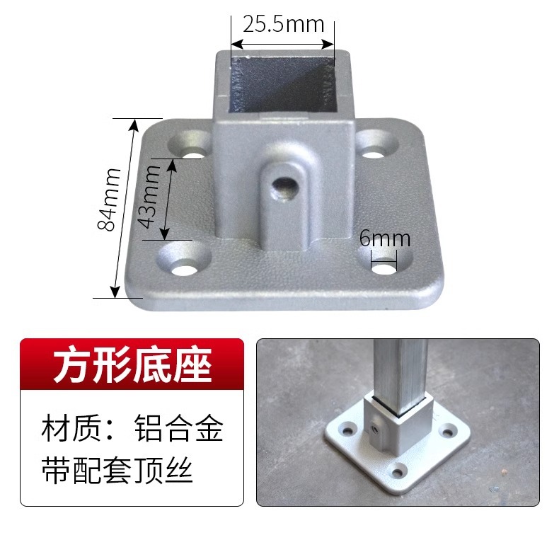 20/25/30mm免焊接铝合金方管连接件紧固件扣件固定件25方管连接件详情17